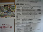 IMGP1407.JPG